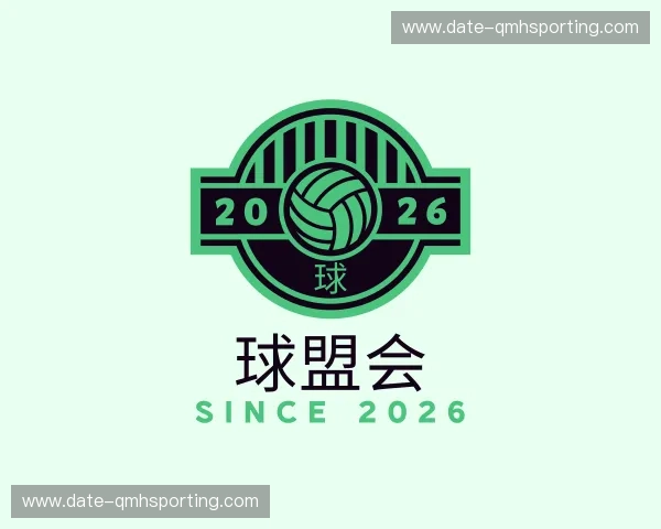 关于球盟会